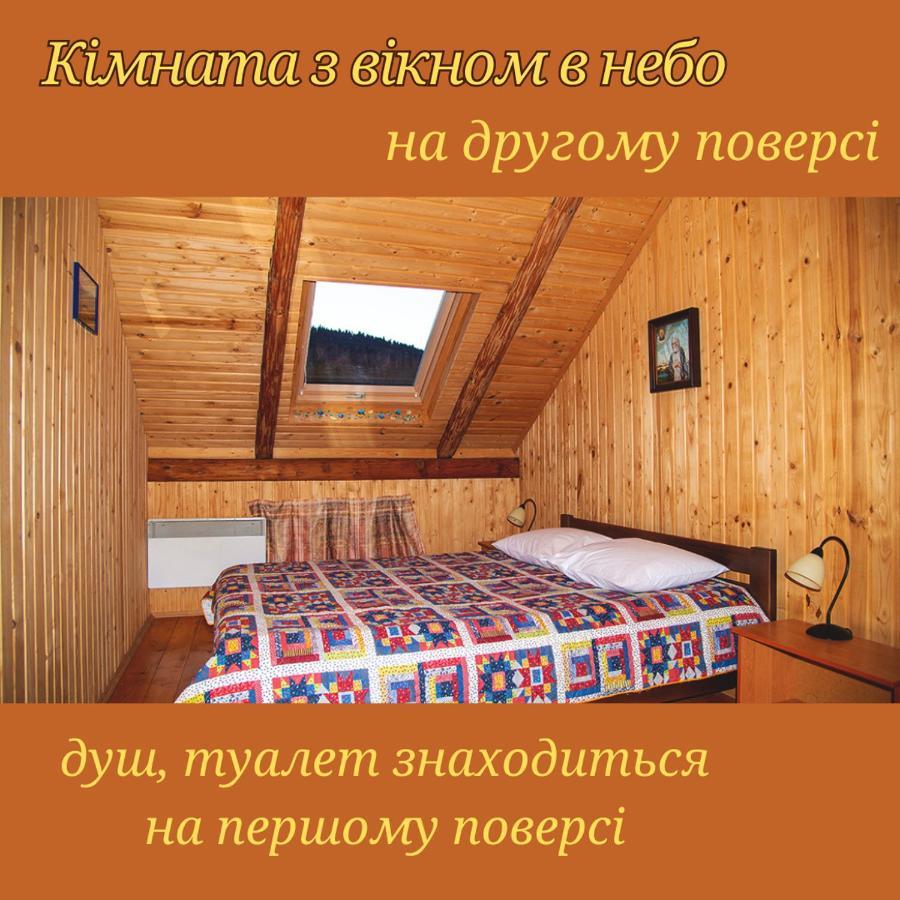 Yasna Sadyba Jasenyca Zamkova Exteriér fotografie